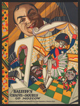 The cover of this souvenir program depicts a small marionette stage with Chauve-Souris (Bat cabaret) impresario Nikita Balieff merrily operating two marionettes while other characters peek at their compatriots from the tiny wings.