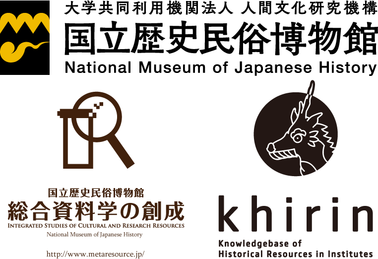 National Museum of Japanese History Logo