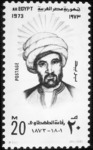 Rifaa al-Tahtawi, reformist scholar-official, head of the Translation Bureau, the School of Languages, and the abortive antiquities service and museum (1835). Author of the first history of ancient Egypt in Arabic (1868). This postage stamp is evidence of his current recognition.