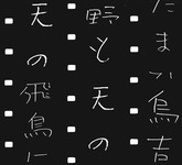 Film frames showing white calligraphic text on a black background.