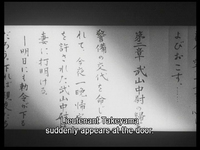 Black calligraphy is printed on paper with hard light cast onto it with white English subtitles superimposed over it, in black and white cinematography.