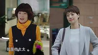 Contrasting images of Luo Zijun before and after her divorce, reflecting her transformation from a shallow housewife (left) into an astute career woman (right). On the right, Zijun, with a silly hairstyle and brightly colored clothes, is speaking condescendingly to the receptionist at her husband’s company, declaring “I am his wife!” On the right, a more mature Zijun smiles confidently. Her short, stylish hairstyle and monochrome professional attire convey her new role as a confident career woman.