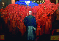 This mural shows Sun Yat-­sen, front and center, in a dark blue magua jacket worn over a gray-­blue winter robe. His radiant face is the focal point of the painting. His right hand holds a top hat, and his bent left arm is supported by a cane. He looks resolutely into the eyes of the viewers and is surrounded by more than a hundred much smaller figures, extending into the background in perspective. The supporting figures are painted in red hues and form the map of China. The place where Mongolia is located is represented by the blue-­sky-­white-­sun flag. On the margins of the mural there are seals and calligraphies, most notably the tianxia weigong (All-­under-­Heaven serves public good) calligraphy with Sun’s signature. All figures have a small name tag hovering over their right shoulder.