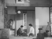 Kakejiku (hanging scroll calligraphy) Calligraphy is centered but camera is at an angle