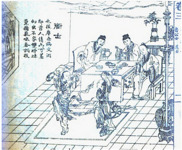 This blue tone monochrome scene depicts a room with three men in the background seated at a table sharing food and tea as they watch two female performers dancing on a rug in the foreground. The men wear elegant robes and appear to be wealthy and educated. The women have long, layered gowns with flowing sleeves and long billowing streamers that float in the air around them. The dancer on the right has her left arm raised over her head and her right knee lifted with foot flexed, her torso twisting to the right. The dancer on the left has her right arm raised above her head in an arc and her right knee lifted with foot flexed, her torso twisting to the left. The two dancers face each other and appear to mirror each other’s movements. The right side of the image is framed by carved wooden furniture and a potted plant. On the right side is half of an octagonal-shaped window that looks out onto bamboo. The floor is covered in a tile-like grid. Writing in Chinese characters appears on the top right and top left of the image.