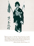 Later printed as a jumbo; see Chapter 3. Komako stands in a kimono with a wide ribbon across her body saying “Woman Suffrage Party.” She holds the flags of Japan and America.