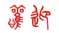 Red calligraphy on a white background.