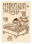 Woodcut shows a woman dipping a mould into a large vat of paper pulp outdoors. Stacks of paper and kanji writing in background.