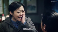 Qin Huairu holding her left hand over her cheek after being slapped by her mother-­in-­law. She is crying, as she pleadingly asks the older woman: “How could you beat me?”