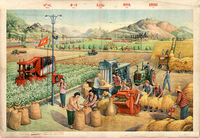 People work together on a large farm using industrial farming machinery. Mountains, fields, and a river appear in the background.