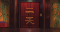 A cartoon of an elevator with large calligraphic characters on the door.