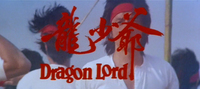 A beautiful rendition of the title in red calligraphy over an image of the main character. Below the Chinese title is the English title in a bold, red font.