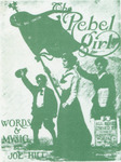 Example, card back image. Album cover illustration. Flynn holds a large flag with the words “One Big Union.” Two boys accompany her. “The Rebel Girl” title in calligraphy.