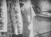 Flags with congrat messages(for enlistment) along with the Japanese flag are hanging at the front door