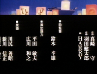 The credits sequence has a band of animated lanterns for deal souls, with the names of child casualties brushed on rice paper.