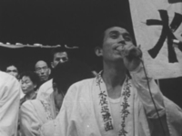Front view of Minamata disease demonstrator's happi coat with calligraphy