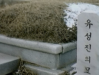 engravings on a tombstone