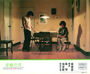 A shot from Taipei Story showing a man and a troubled woman at a dining table.