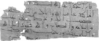 Fragment of a papyrus containing an Arabic letter and some scribbles in Greek.