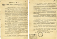 Two-page order that lists the many charges against the Kamerny Theatre and gives details for how the theater is to be reorganized, including appointing V. V. Vanin to replace Tairov as Artistic Director, firing a quantity of the theater’s creative staff, and developing a repertoire aggressively centered on new Soviet and classic plays.