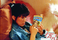 A poster of Daughter of the Nile showing a girl reading a Japanese comic book in bed.