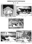 Reproduction of a page with five set renderings for scenic designs including a home interior, a dock and large ship, the bow of a gunboat, and a wharf.
