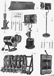 Black-and-white photo spread of stage lighting equipment, including a spotlight and several types of dimmers, labeled “Tools of the Modern Stage (2)” in Chinese.