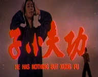 A bilingual title card over a screenscape.
