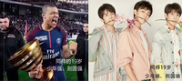 Online post juxtaposing the masculine image of the French football player Kylian Mbappé Lottin (left) with the rather feminine image of the Chinese boy band TFBOYS (right). In the picture on the left, Lottin grasps the championship cup in his right hand while making a fist with his left. He stands between two referees on a soccer pitch in a crowded stadium laughing triumphantly with a wide open mouth. In the picture on the right, the three members of TFBOYS, each holding a flower in his mouth, gaze flirtatiously at the camera.