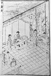 Figure 6: Painting titled Cai Yan continues her father’s unfinished scholarship, by Nanshan Yishi.