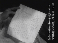 0:16:05, handwritten letter in Korean with Japanese subtitle
