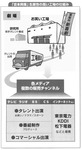 Black-­and-­white line illustration. Caption at top in Japanese reads: “The construction of Yoshimoto Kōgyō’s high output factory.” Image of building in likeness of theater sits at top and is labelled the “comedy factory.” In middle of drawing, truck shown driving from theater and is labelled “shipment” of talent. Box at bottom lists various destinations for this shipment: television programs, commercials, and nascent internet services.