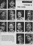 Collage of 12 square portraits of IDF soldiers taken from the same distance stacked in rows form a catalogue model of the Jewish type.