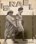 Sepia photo of two women walking. Above them is text reading “Israel” in block letters. Along the side text reads “Today and Yesterday” and below, “Am Oved.”