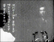 0:39:49, Japanese subtitle on the left as the heroine comes across a poem (the face of the poet appears on the top right as he recites the poem), this is the only time when subtitle appears on the left in this film