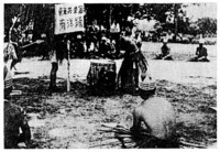 "South Seas Dance." A newspaper photograph published in 1943 of a group of Japanese soldiers in Burma performing, as the sign indicates, the "East Asia Co-Prosperity Sphere South Seas Dance." From Hosokawa Shuhei (1992:146).