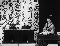 _Double Suicide_ (_Shinju ten no Amijima_, 1969): the woodblock print-inspired production design of Awazu Kiyoshi envelops characters in a calligraphic space.