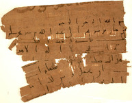 Large papyrus containing a letter in Arabic.
