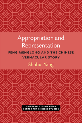 Cover image for Appropriation and Representation: Feng Menglong and the Chinese Vernacular Story