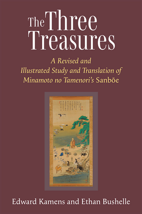 Cover image for The Three Treasures: A Revised and Illustrated Study and Translation of  Minamoto no Tamenori&#39;s Sanboe