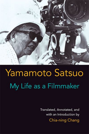 Cover image for My Life as a Filmmaker